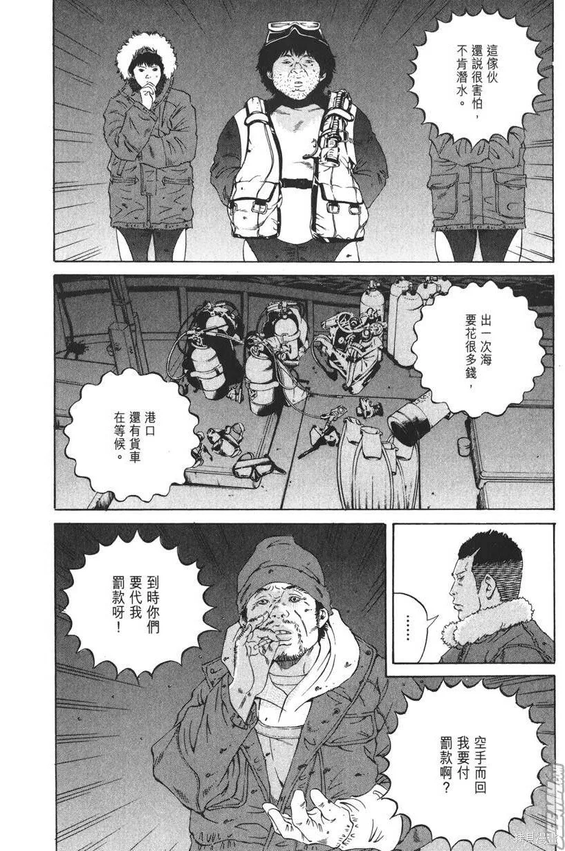 第19卷 第163页