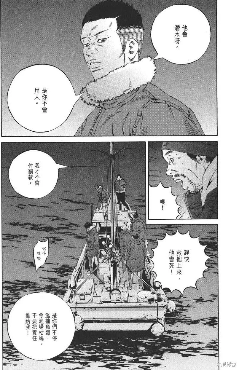 第19卷 第166页