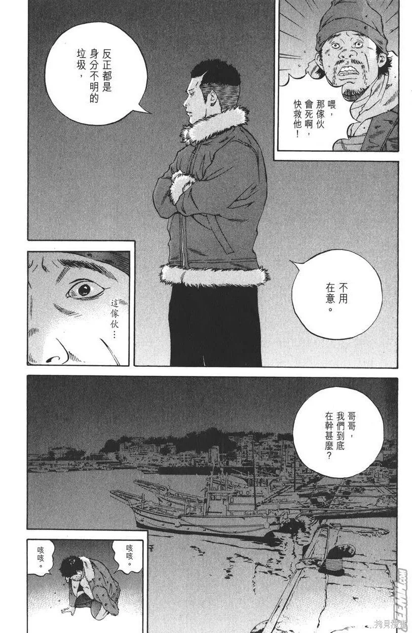 第19卷 第167页