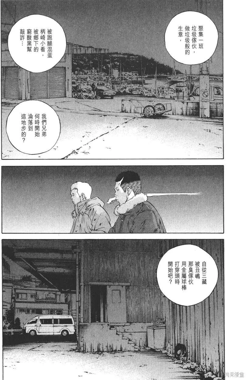 第19卷 第168页