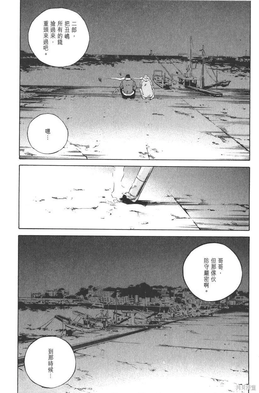 第19卷 第169页