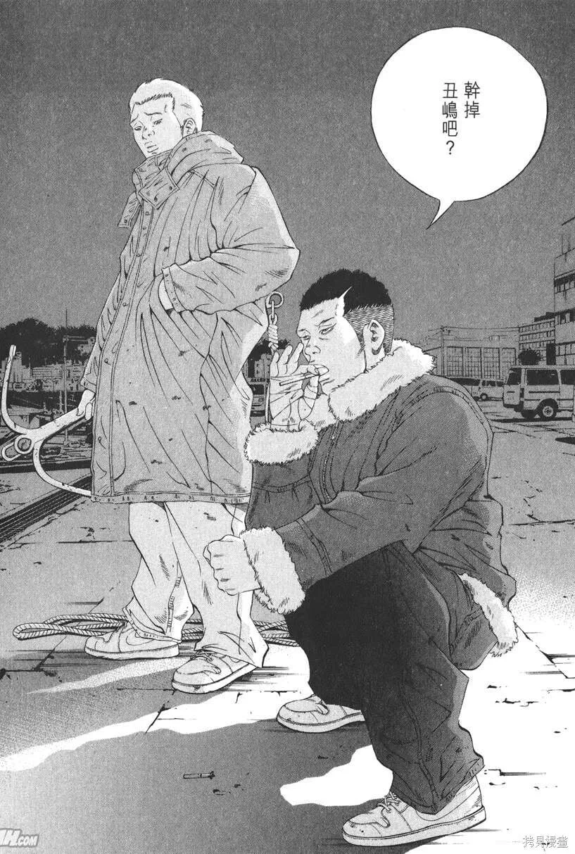 第19卷 第171页
