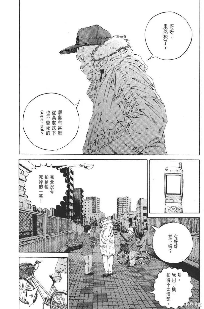 第19卷 第173页