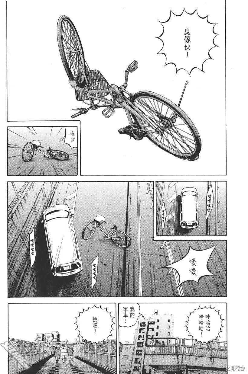 第19卷 第174页