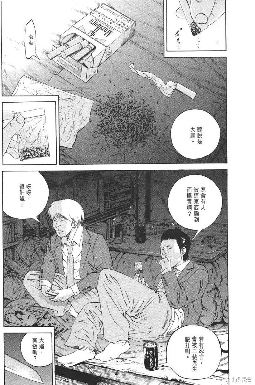 第19卷 第176页
