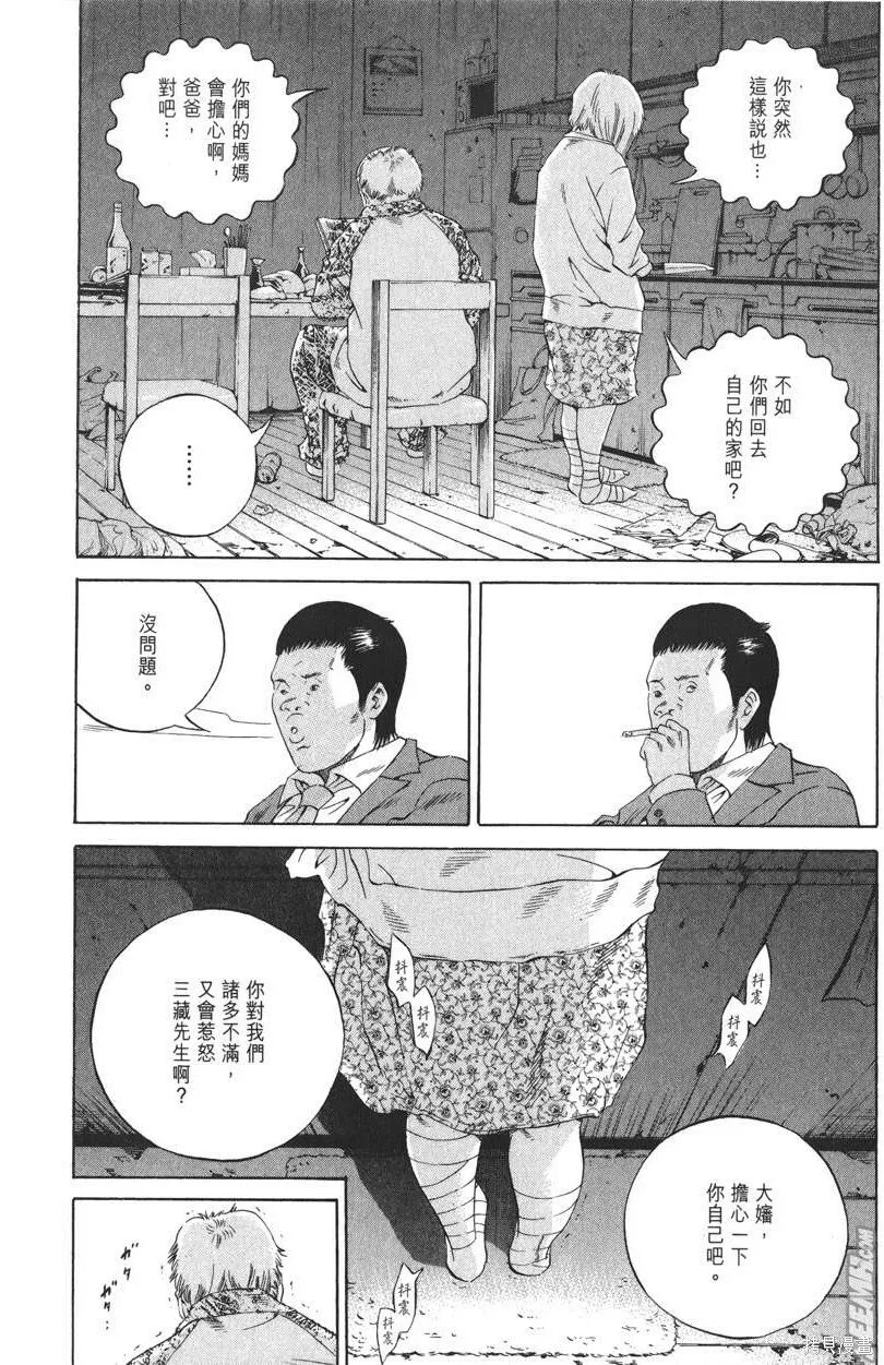 第19卷 第177页