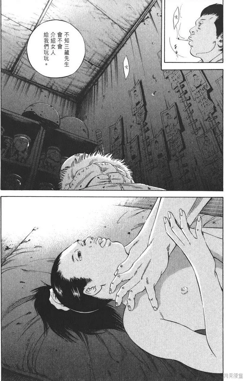 第19卷 第178页