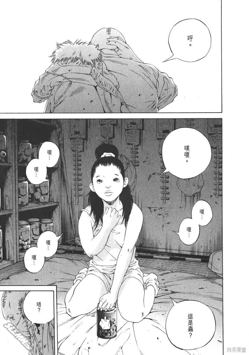 第19卷 第180页