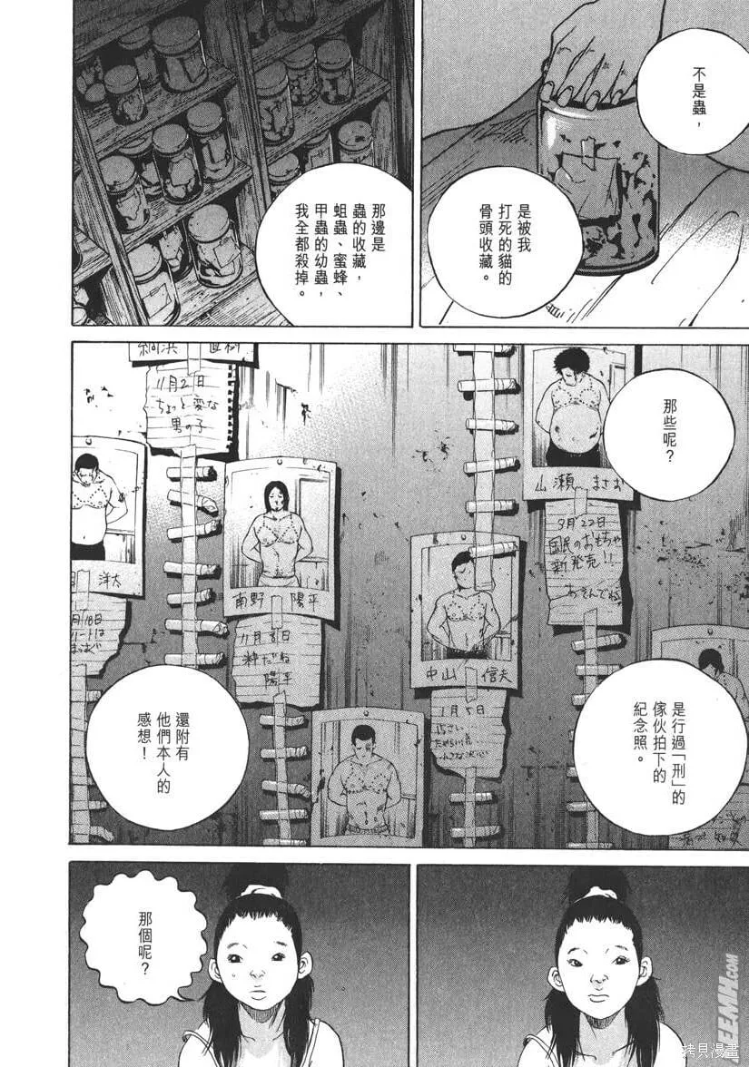 第19卷 第181页