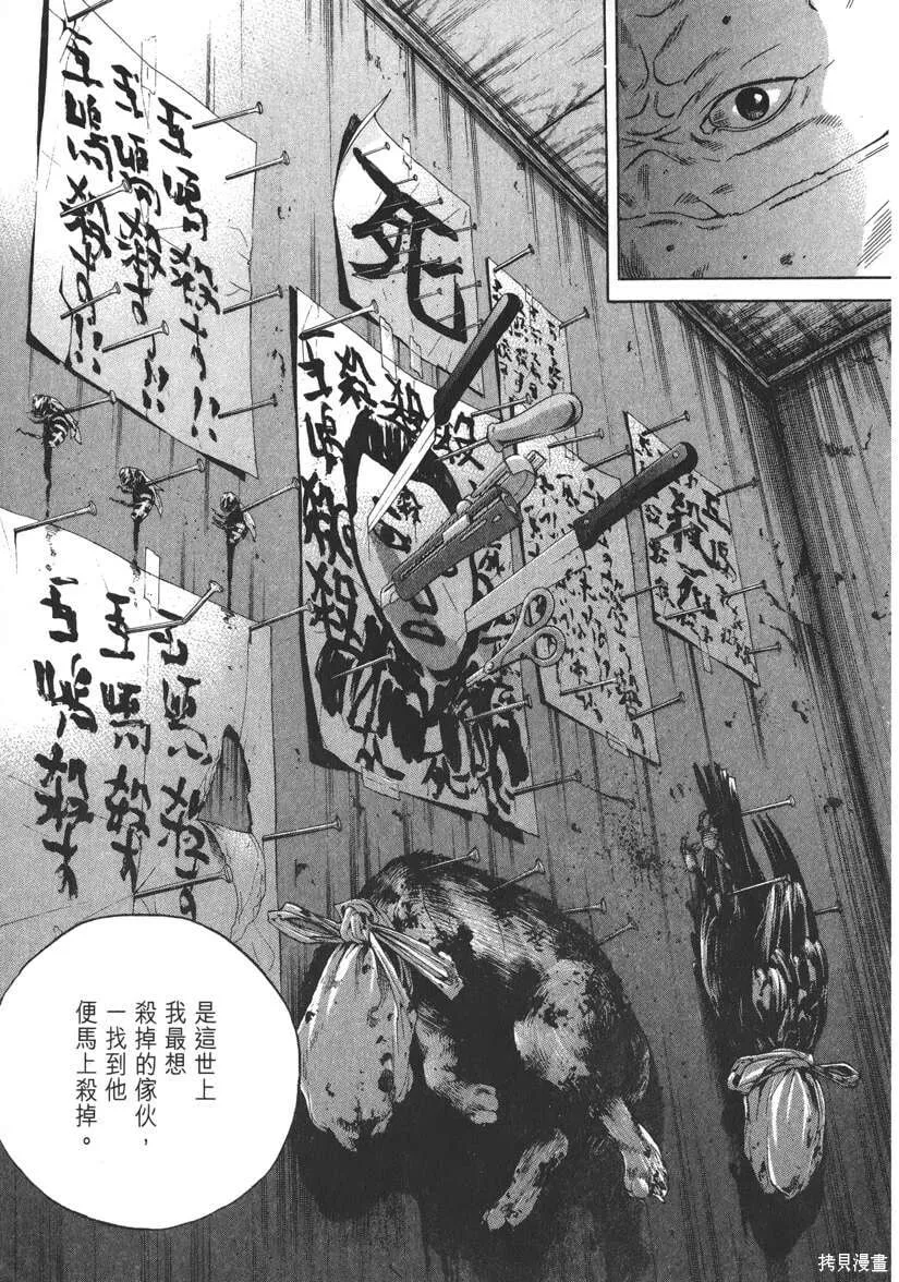第19卷 第182页