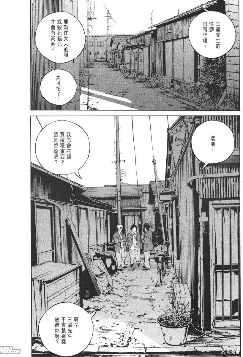 第19卷 第183页