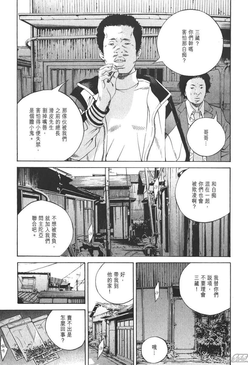第19卷 第184页