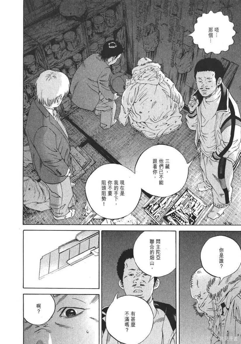 第19卷 第185页