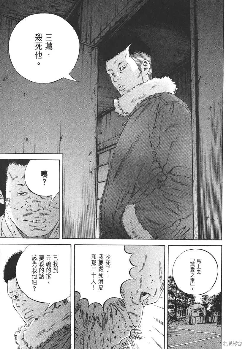 第19卷 第188页