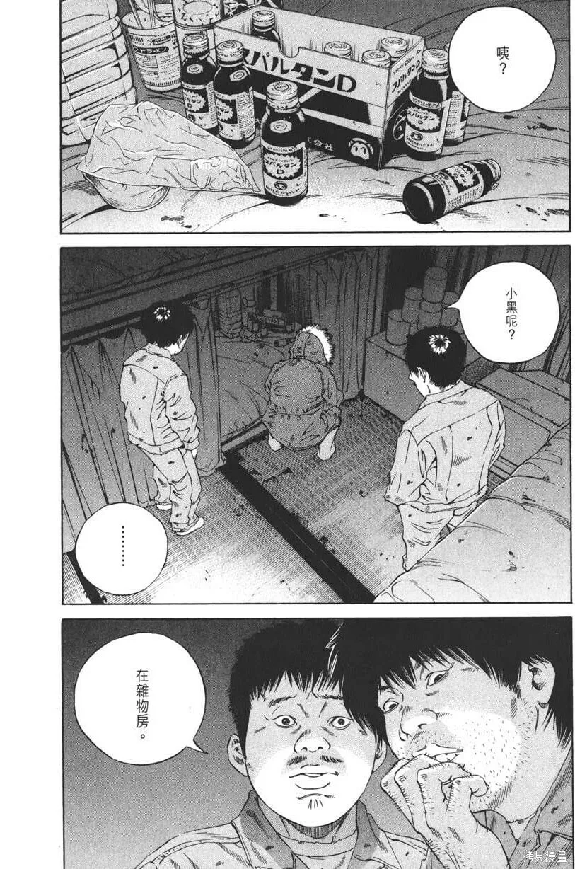 第19卷 第191页
