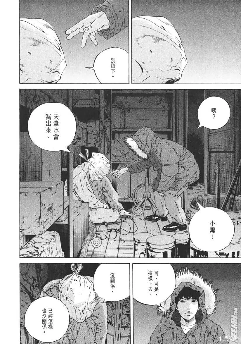 第19卷 第195页