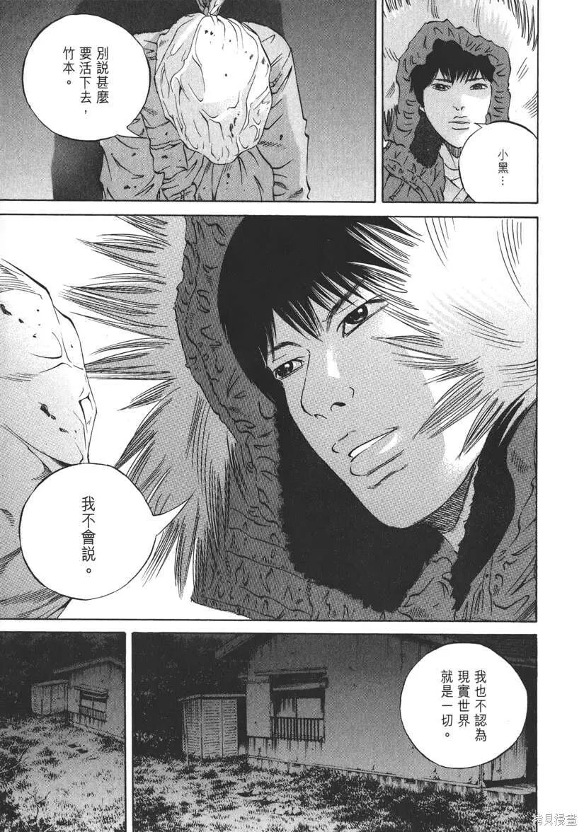 第19卷 第196页