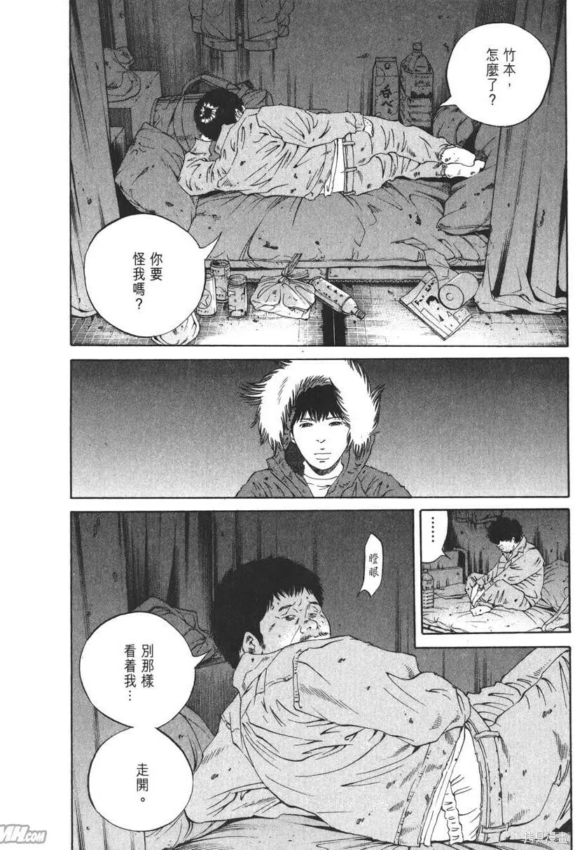 第19卷 第197页