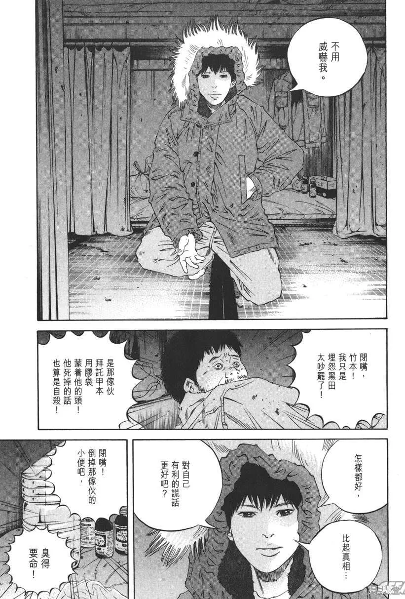 第19卷 第198页