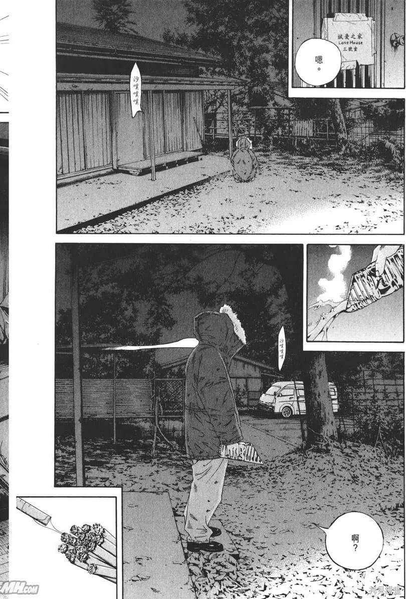 第19卷 第199页