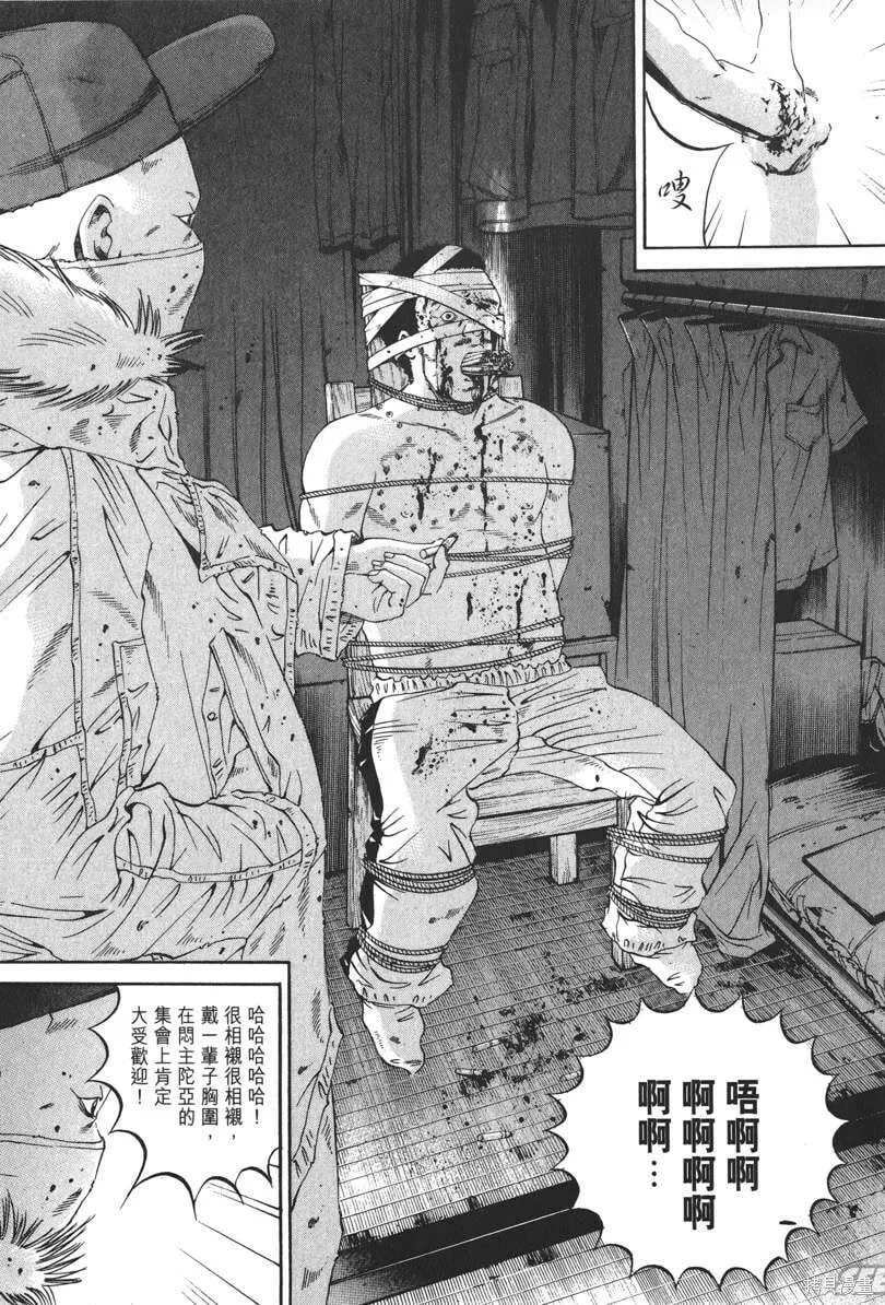第19卷 第200页