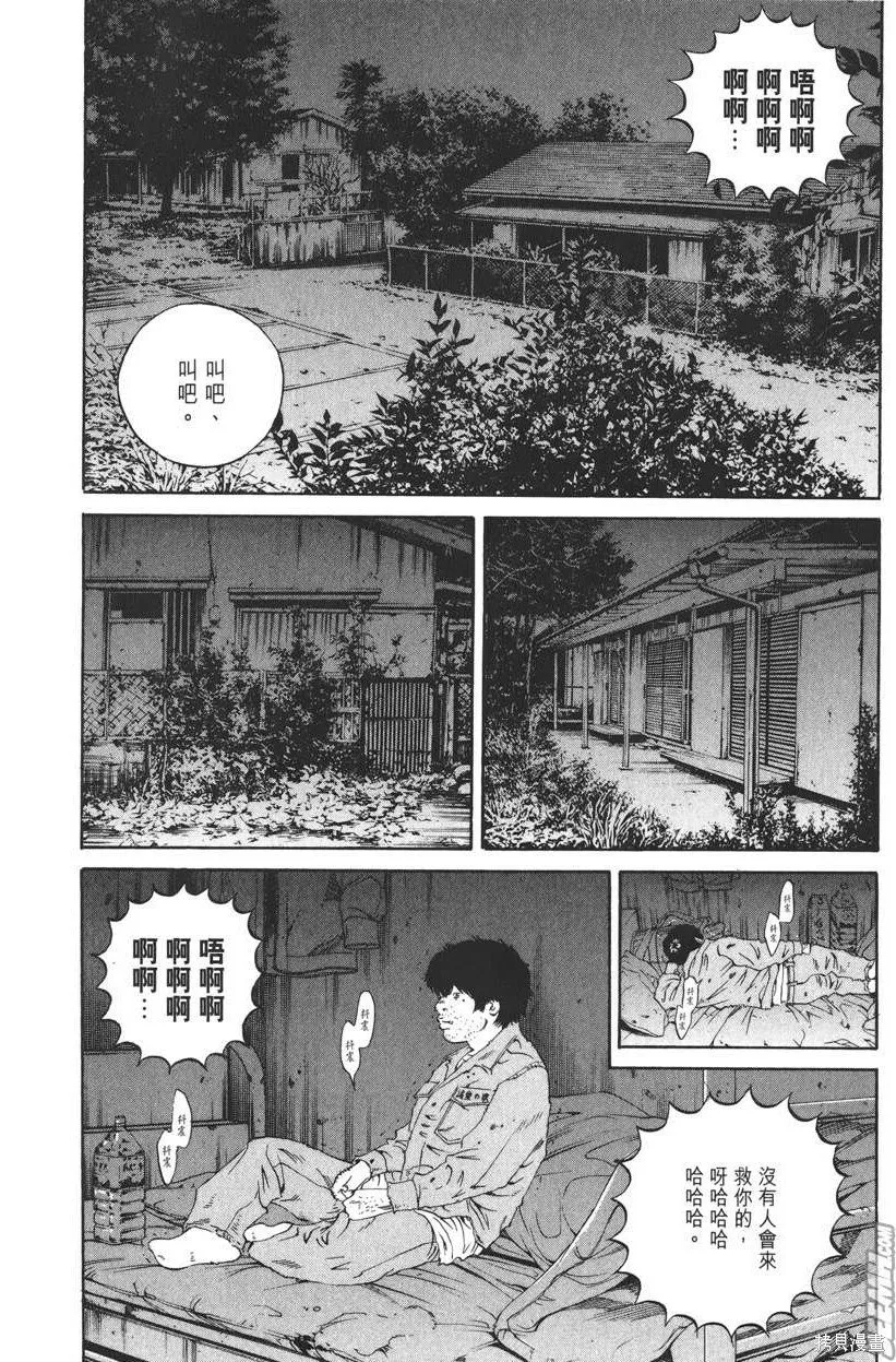 第19卷 第201页