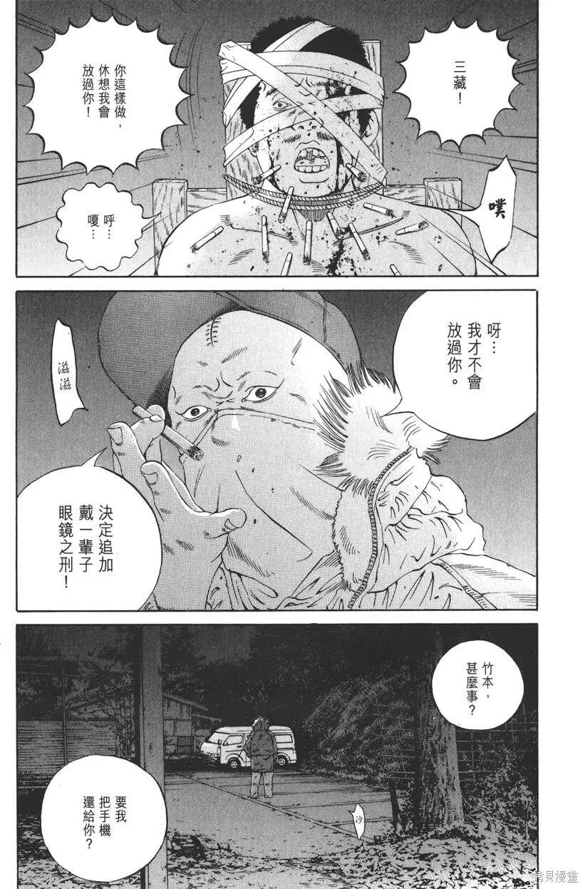 第19卷 第202页