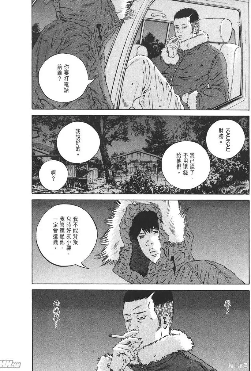 第19卷 第203页
