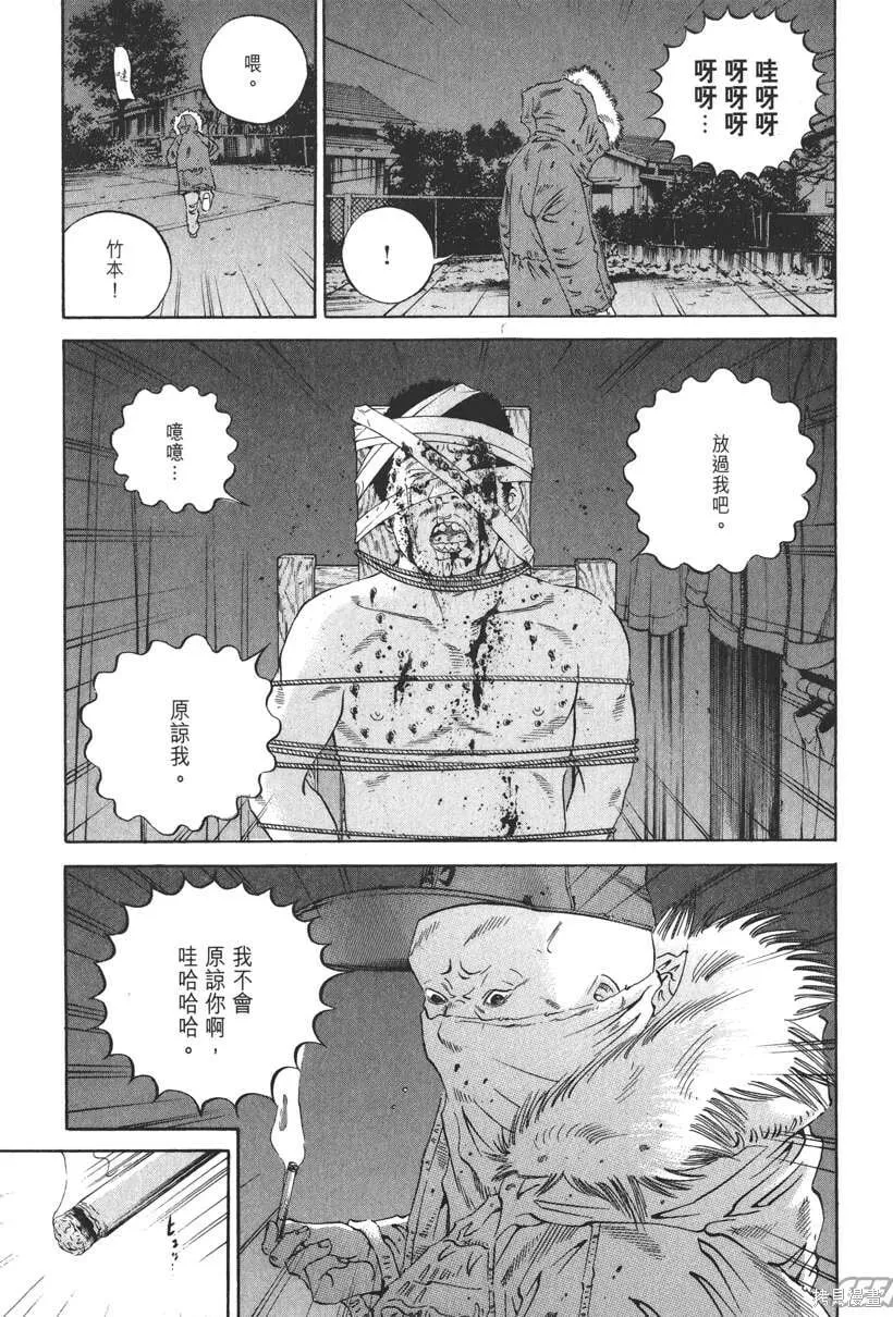 第19卷 第204页