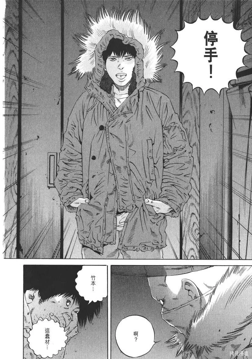 第19卷 第205页