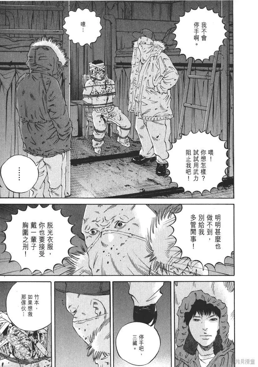 第19卷 第206页