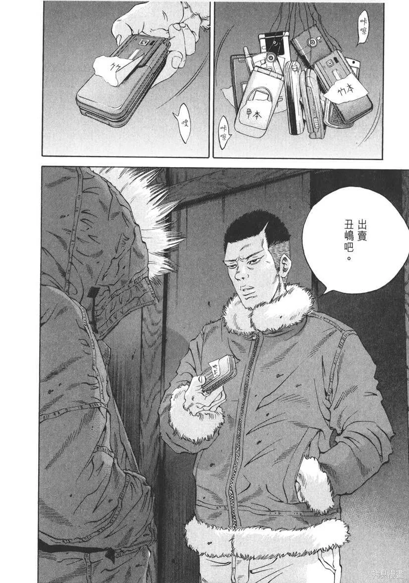 第19卷 第207页