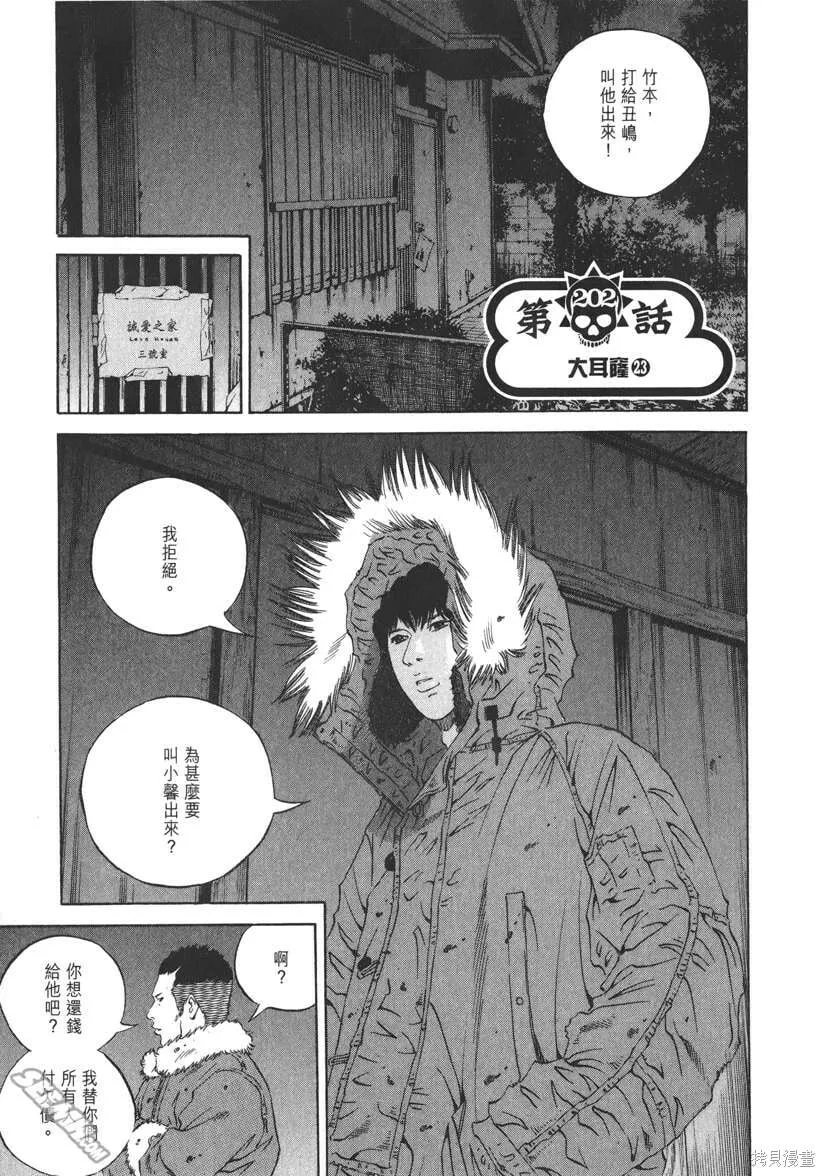 第19卷 第208页