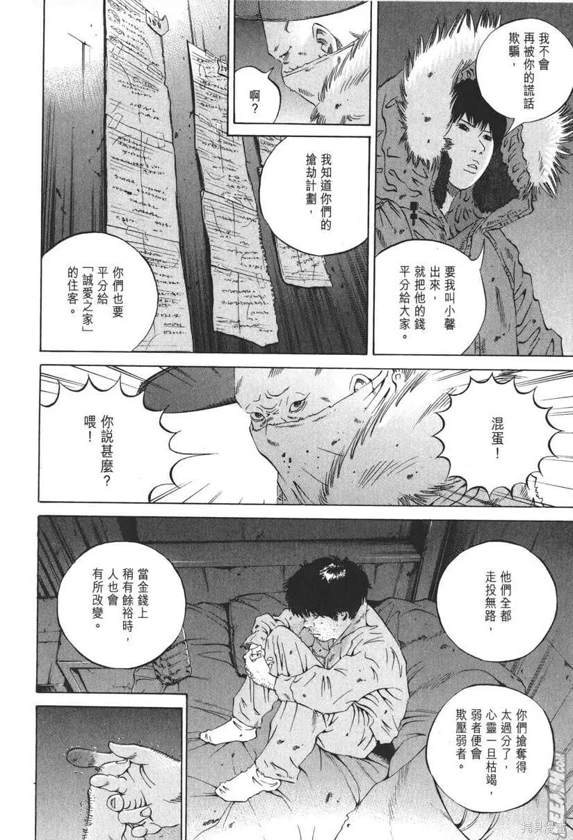 第19卷 第209页