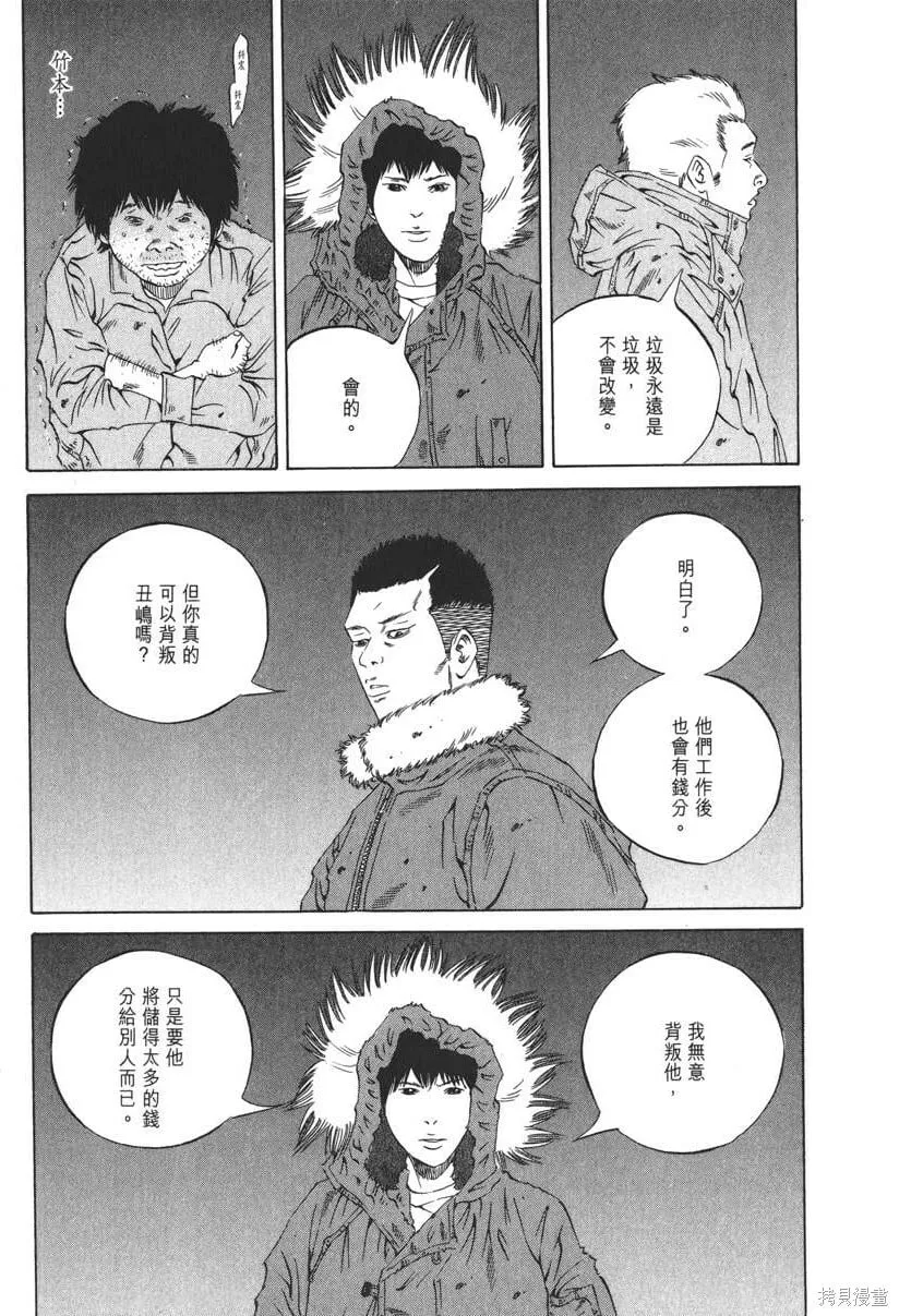 第19卷 第210页