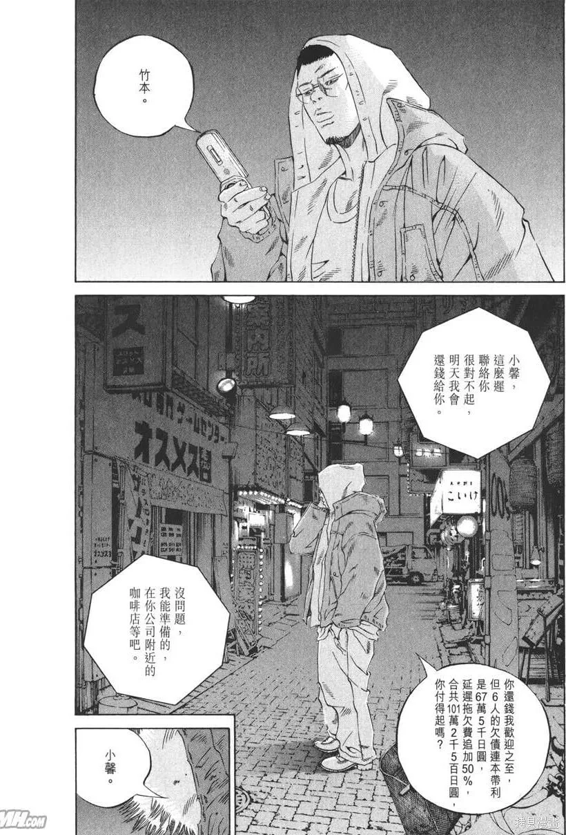 第19卷 第211页