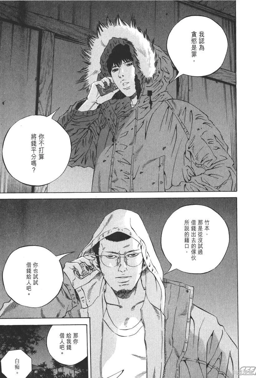 第19卷 第212页