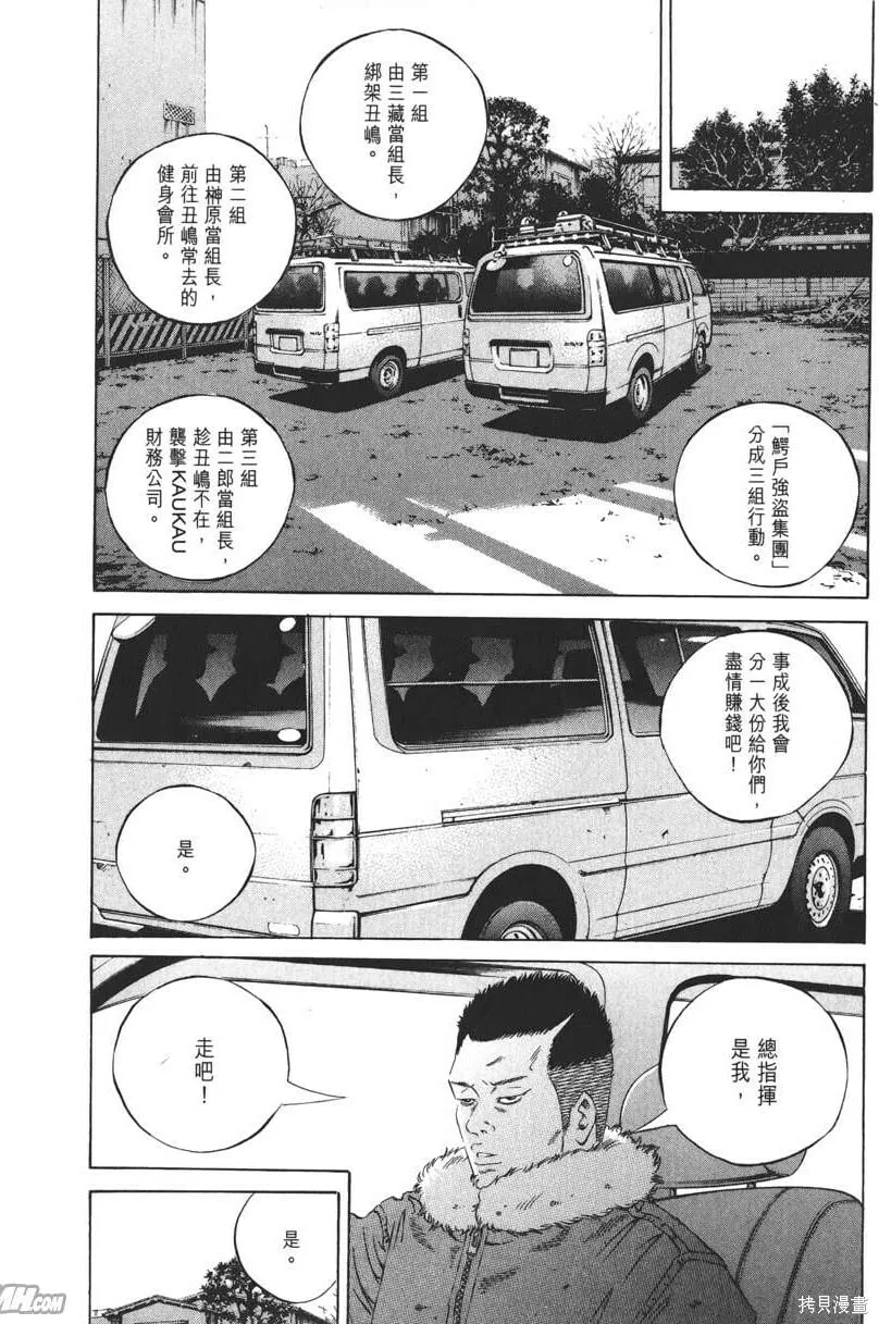 第19卷 第213页