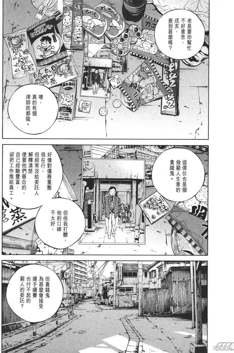第19卷 第214页