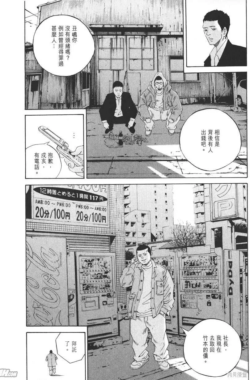 第19卷 第215页