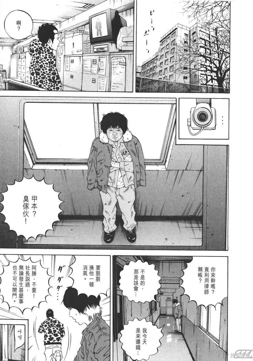 第19卷 第220页