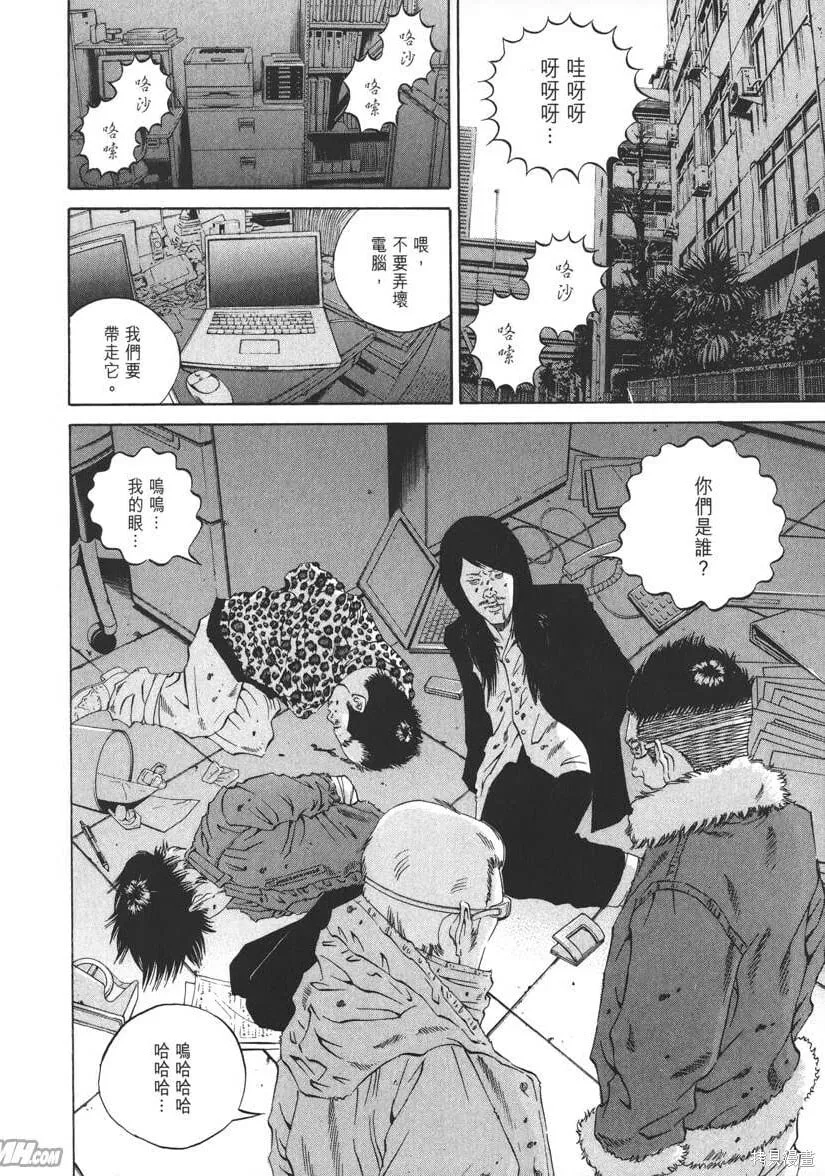 第19卷 第223页