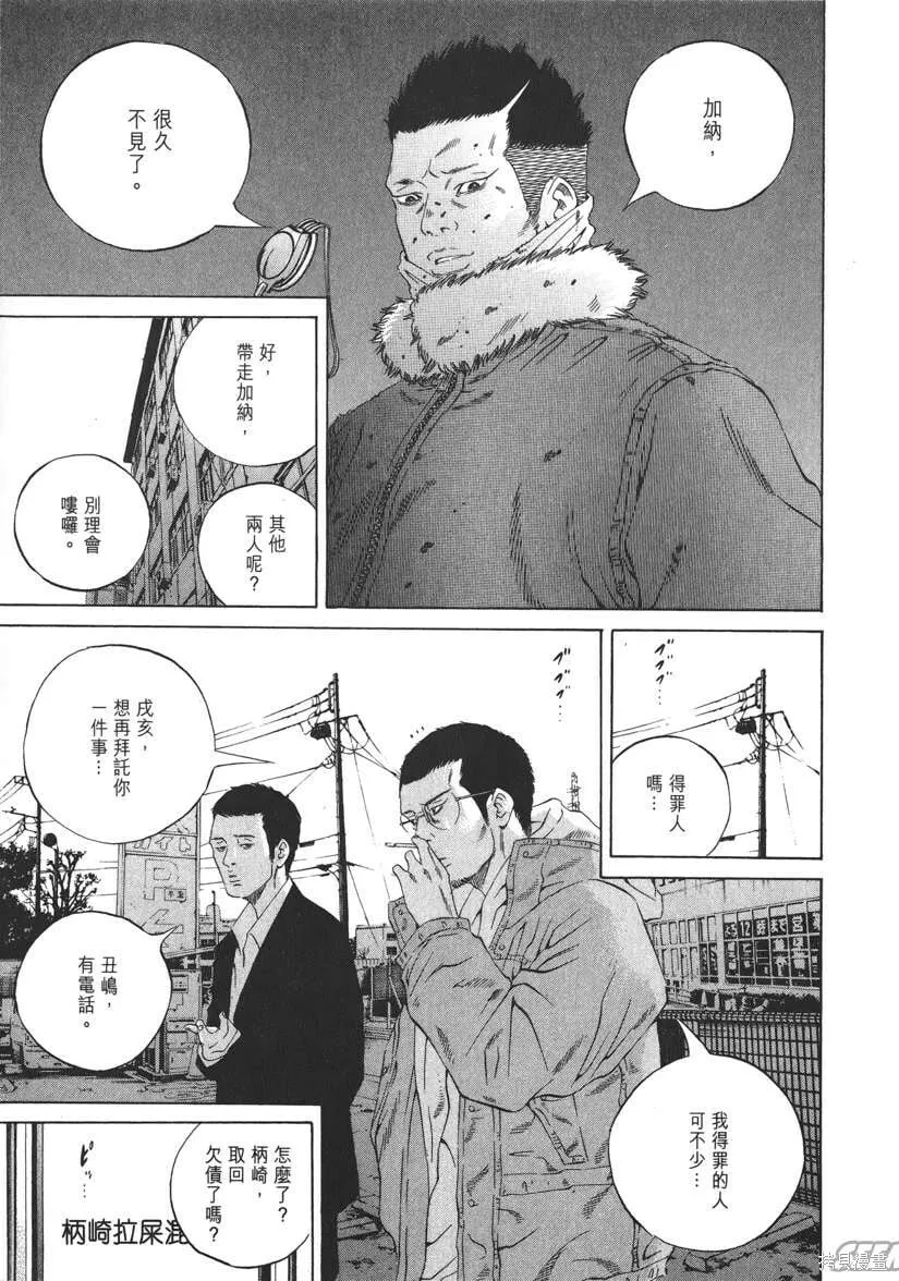 第19卷 第224页