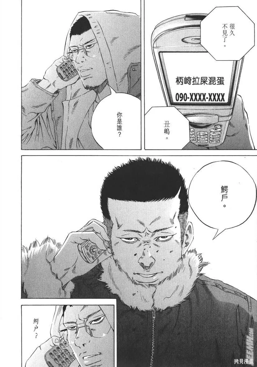 第19卷 第225页