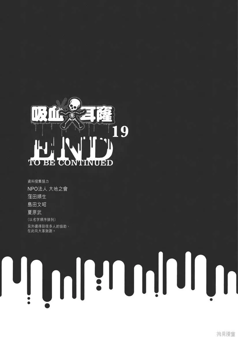 第19卷 第226页