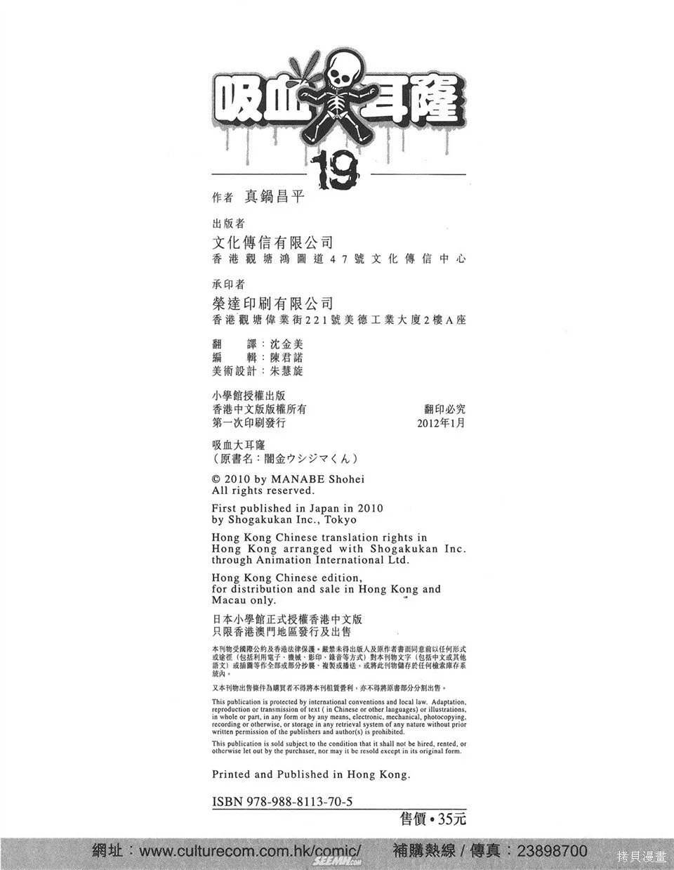 第19卷 第229页