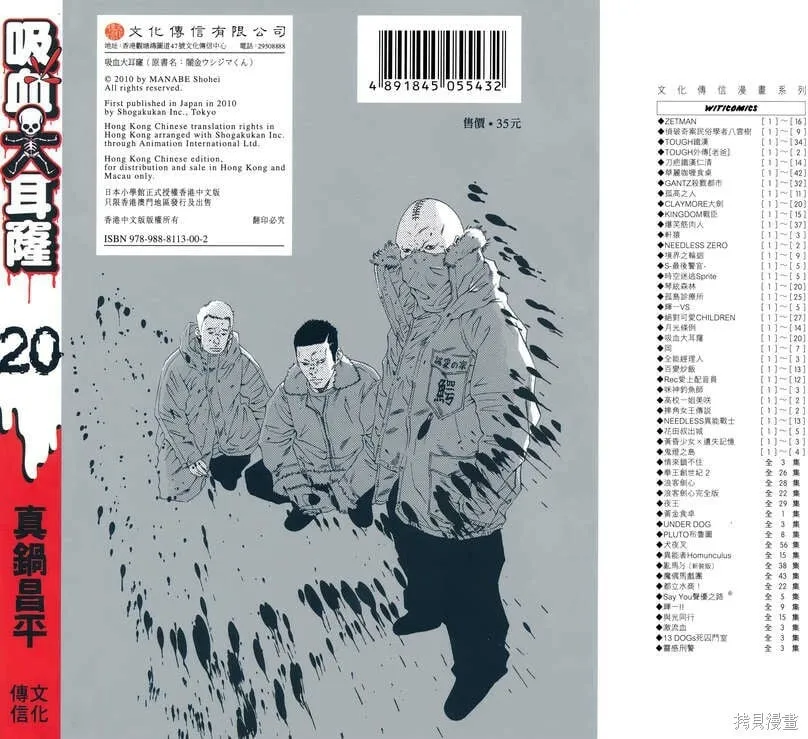 第20卷 第1页