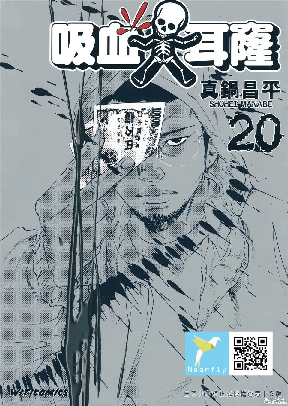 第20卷 第3页