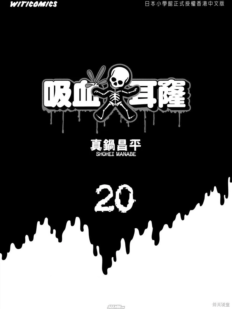 第20卷 第4页