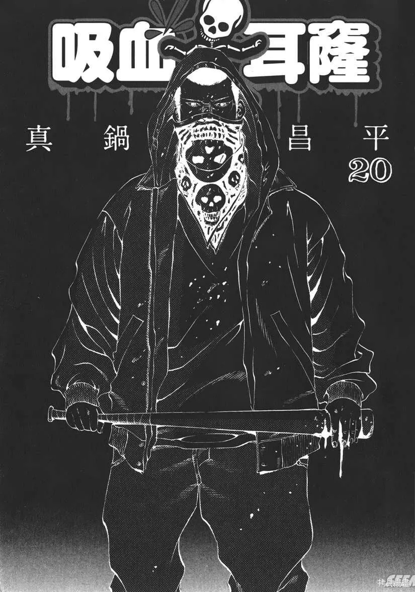 第20卷 第8页